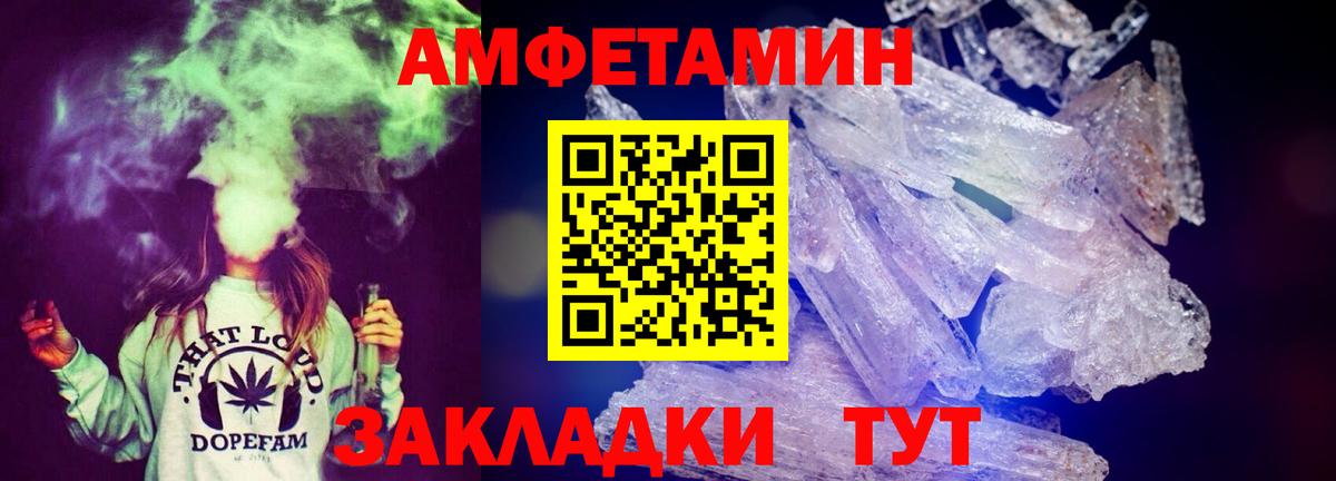 АМФ Premium Ярославль