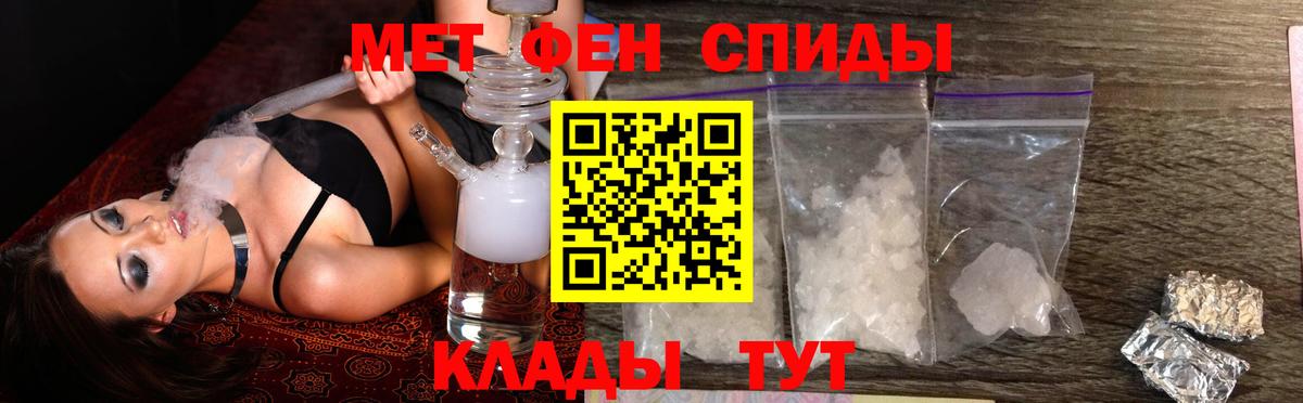 Amphetamine  Амфетамин Розовый  Вход с VPN  Ярославль 