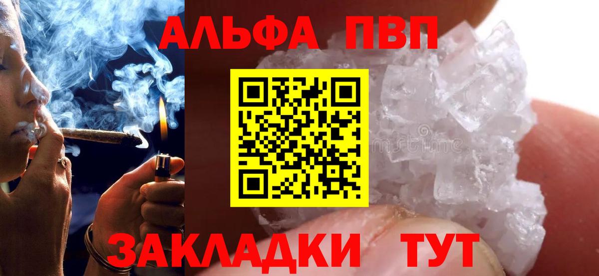 Ярославль  A PVP мука  Вход с VPN 