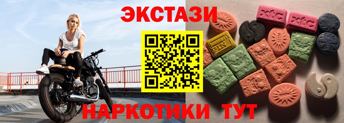 Экстази louis Vuitton  Вход с VPN  Экстази  где найти наркотики  Ярославль 