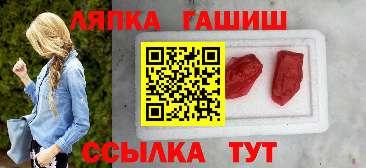 ГАШ Premium  Вход с VPN  Ярославль 