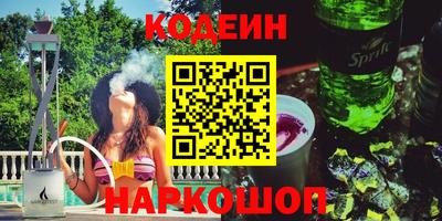 мескалин Конаково