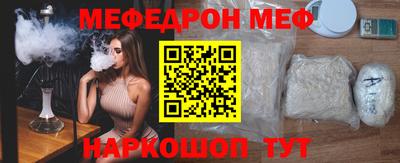 MDMA Коммунар