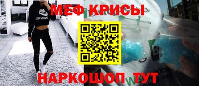 мескалин Конаково