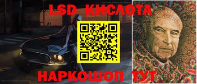 мескалин Конаково