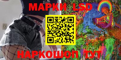 мескалин Конаково