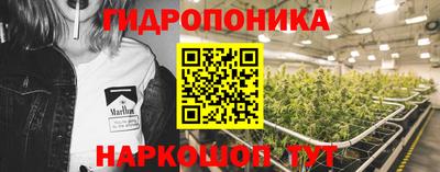 мескалин Конаково