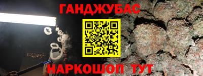 мескалин Конаково