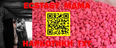 MDMA Коммунар