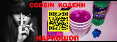 мескалин Конаково