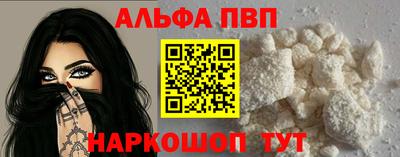 мескалин Конаково