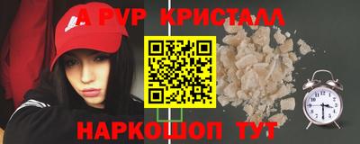 MDMA Коммунар