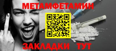 мескалин Конаково