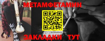 мескалин Конаково