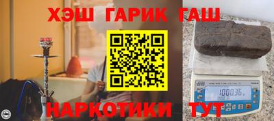 мескалин Конаково