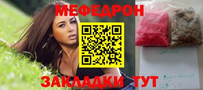 мескалин Конаково