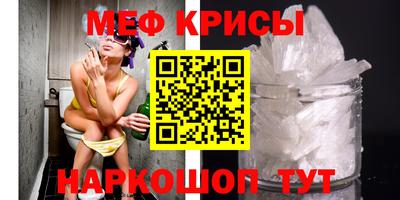 мескалин Конаково