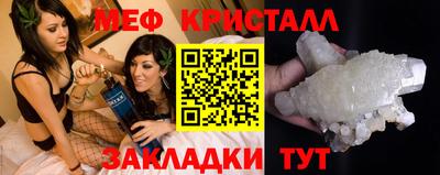 мескалин Конаково