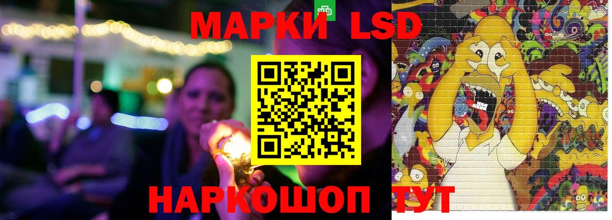 Лсд 25 экстази кислота  Вход с VPN  Ярославль  ЛСД экстази ecstasy 