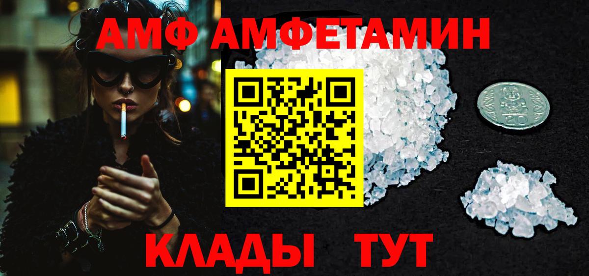 Ярославль  Первитин Декстрометамфетамин 99.9%  Вход с VPN 