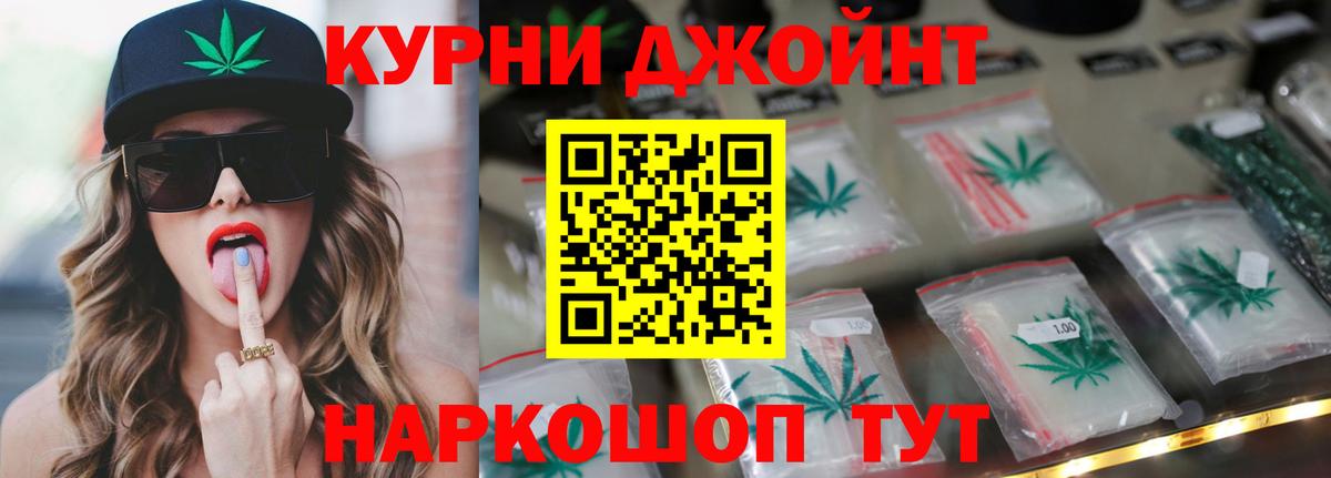 Бошки Шишки Amnesia  МАРИХУАНА гибрид  Ярославль  МАРИХУАНА марихуана  Вход с VPN 